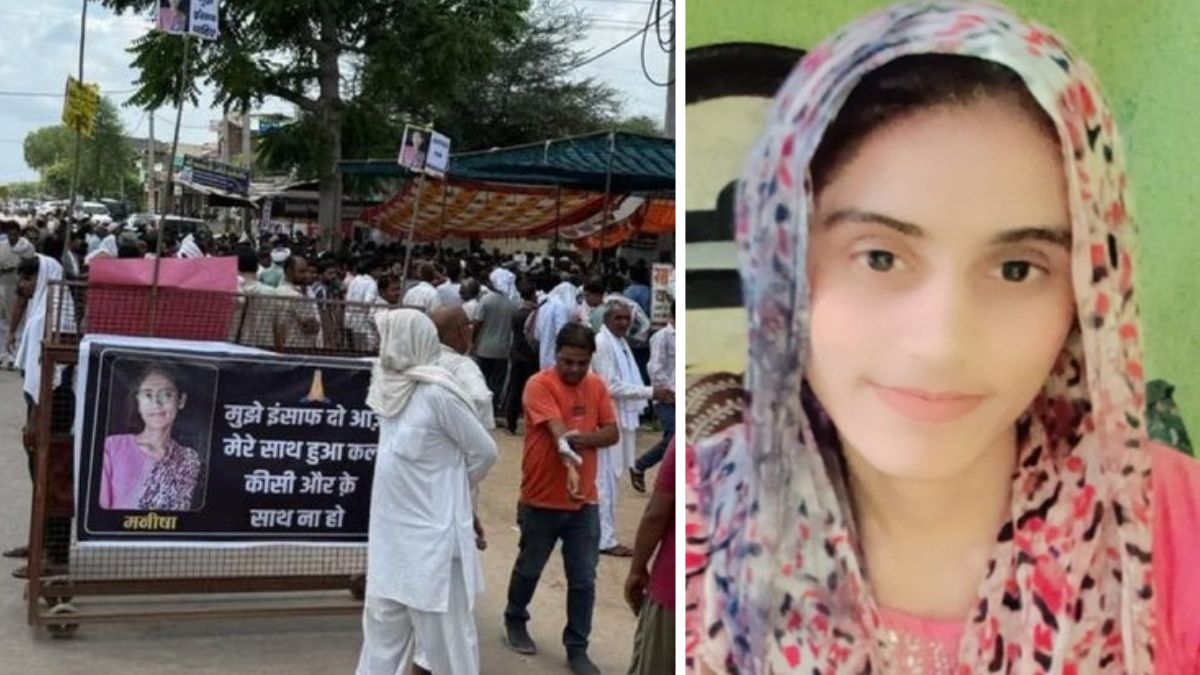 Manisha Haryana school teacher death